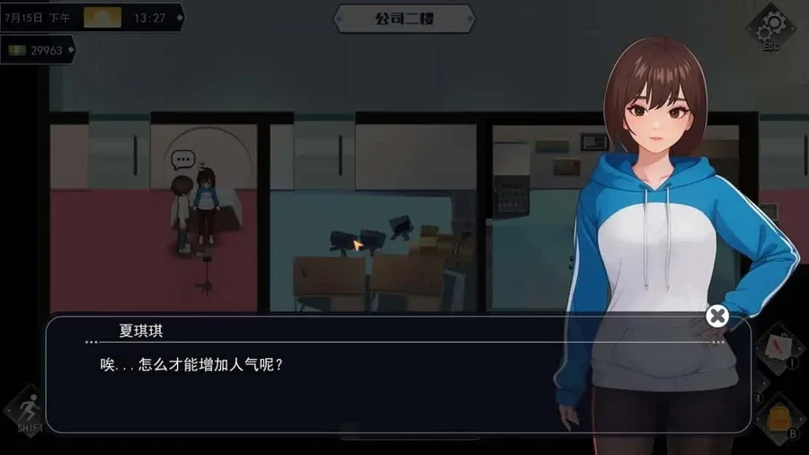 职场幻想 Workplace Fantasy 职场幻想游戏论坛存档指南 封面图