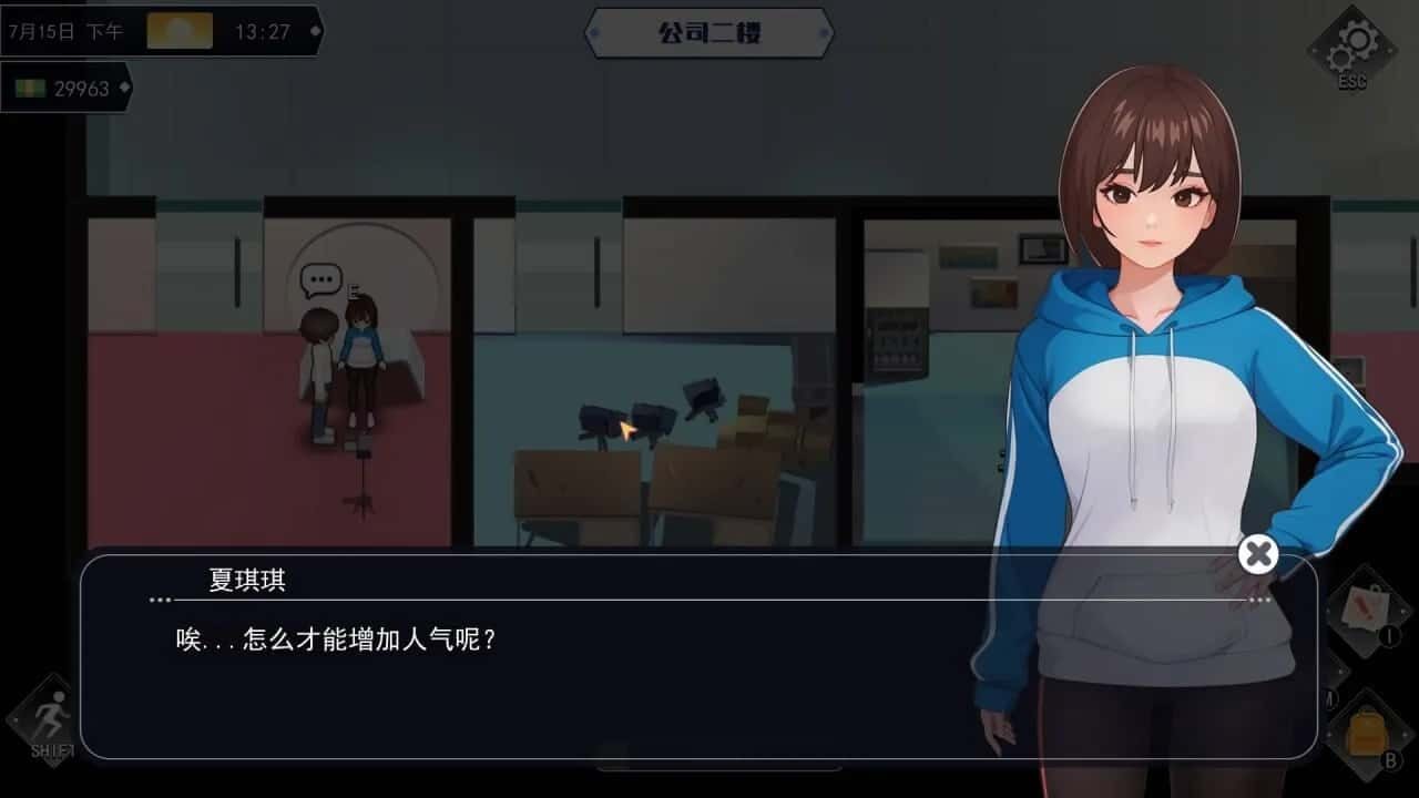 职场幻想 Workplace Fantasy 资源内容 详情图 8