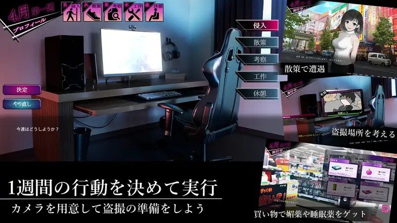 ROOM 多结局 内容截图 2